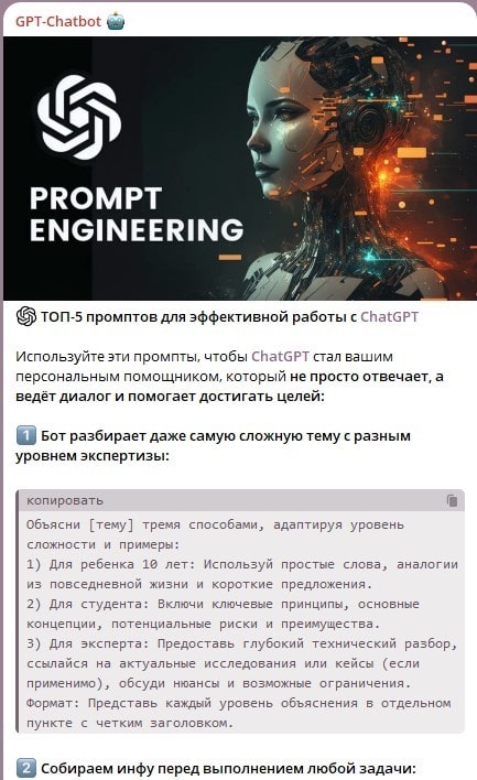 списки