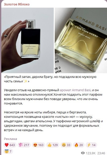 отзывы