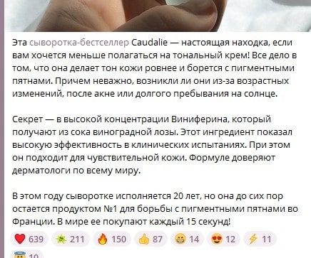 тексты 1