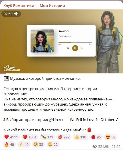 плейлисты