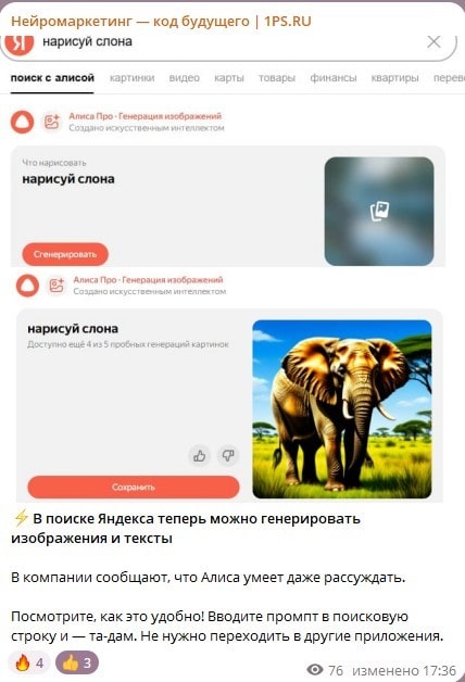 новости 2