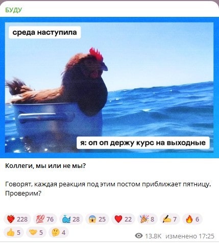 мемы 2