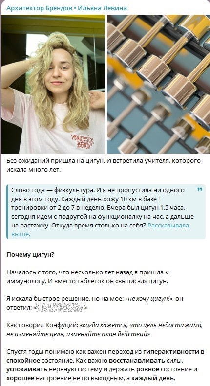 сторителл