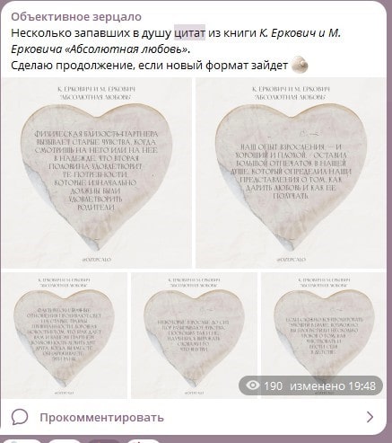 цитаты