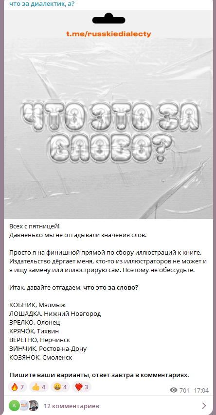 задание 1