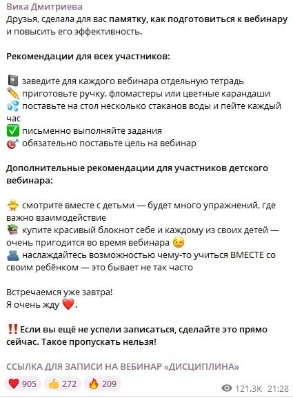 тексты 2