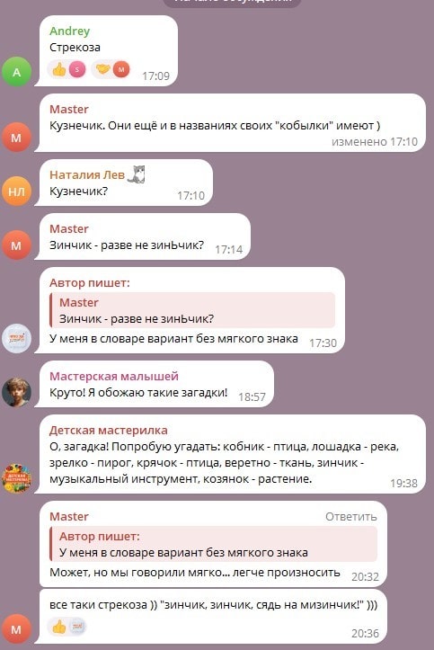 задание 2