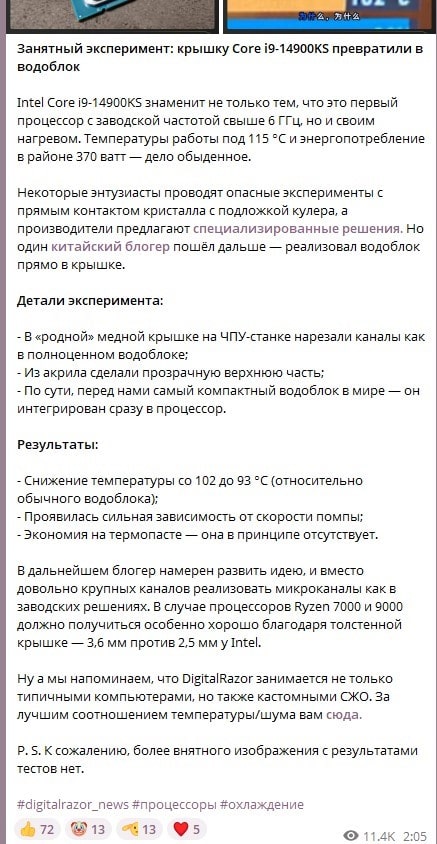 эксперименты 2