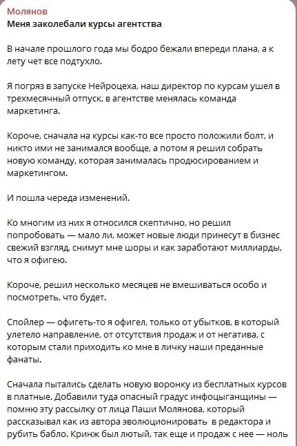 неудачи