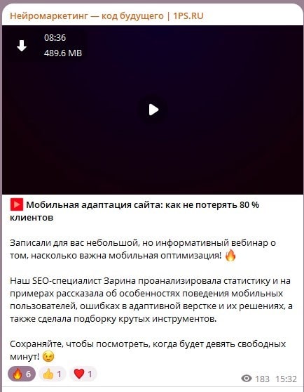 видео 1