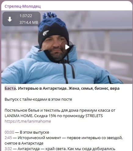 видео 2
