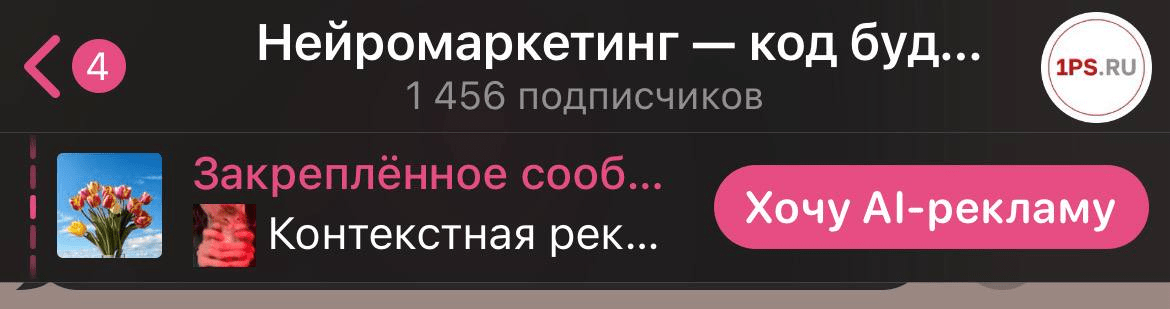 закрепы