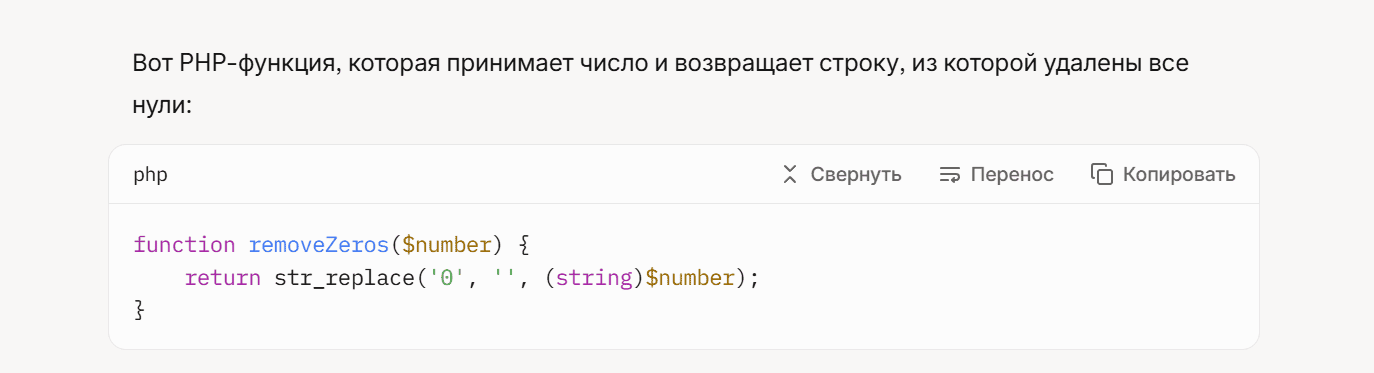 Grok пример работы