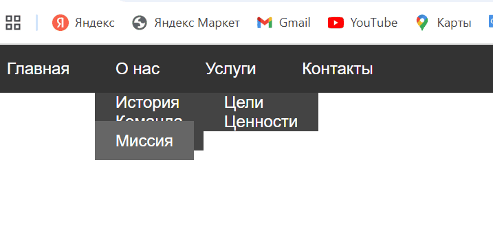 ChatGPT пример результата работы