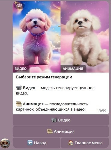 Интерфейс Кандинского 2