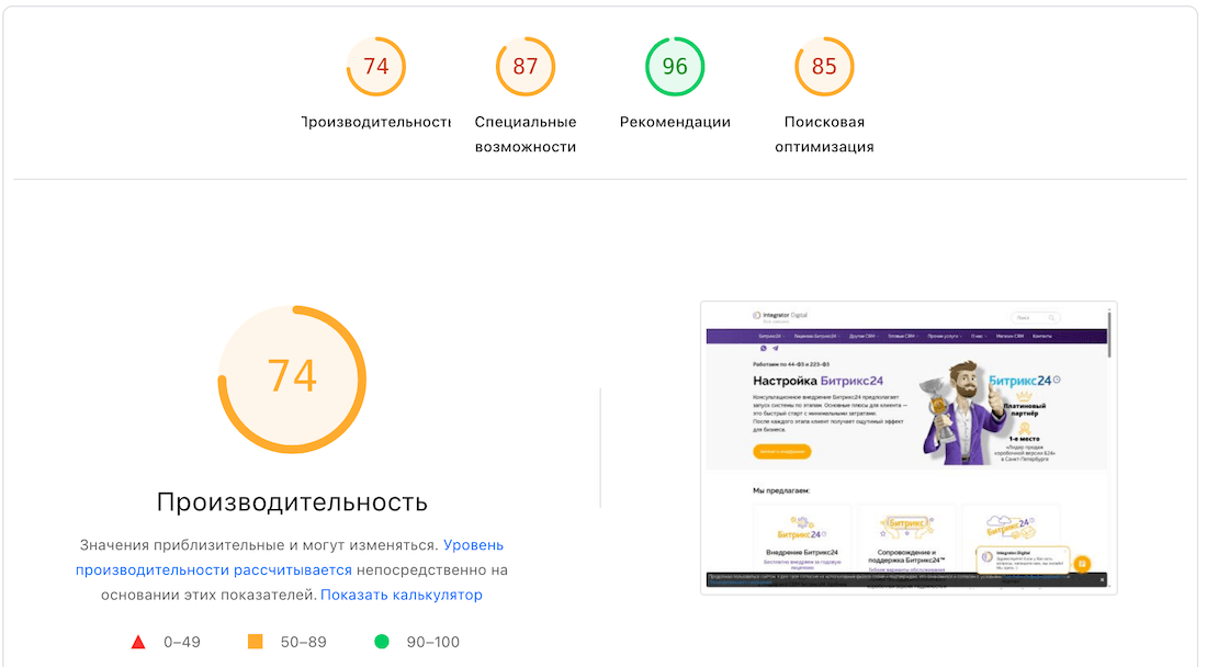 Хорошая скорость зарядки