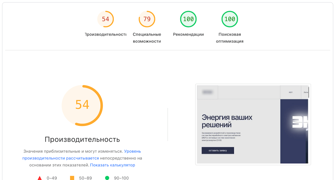 Средняя скорость нагрузки