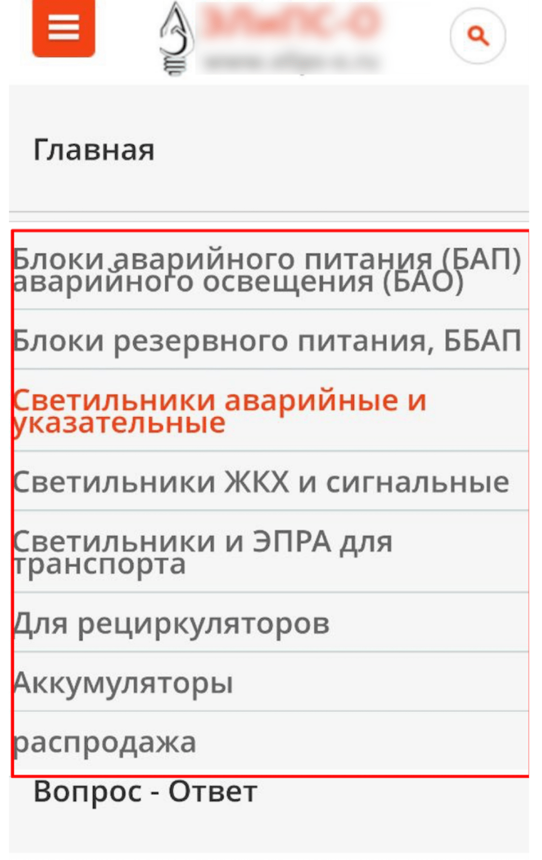 Плохая мобильная версия UX