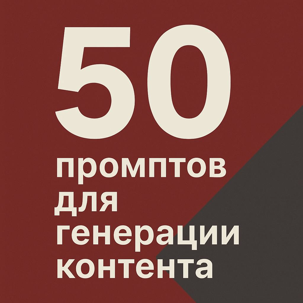 генерация обложки