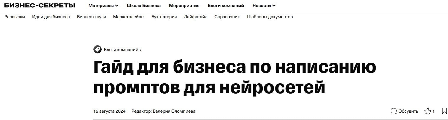 гайд – т-банк