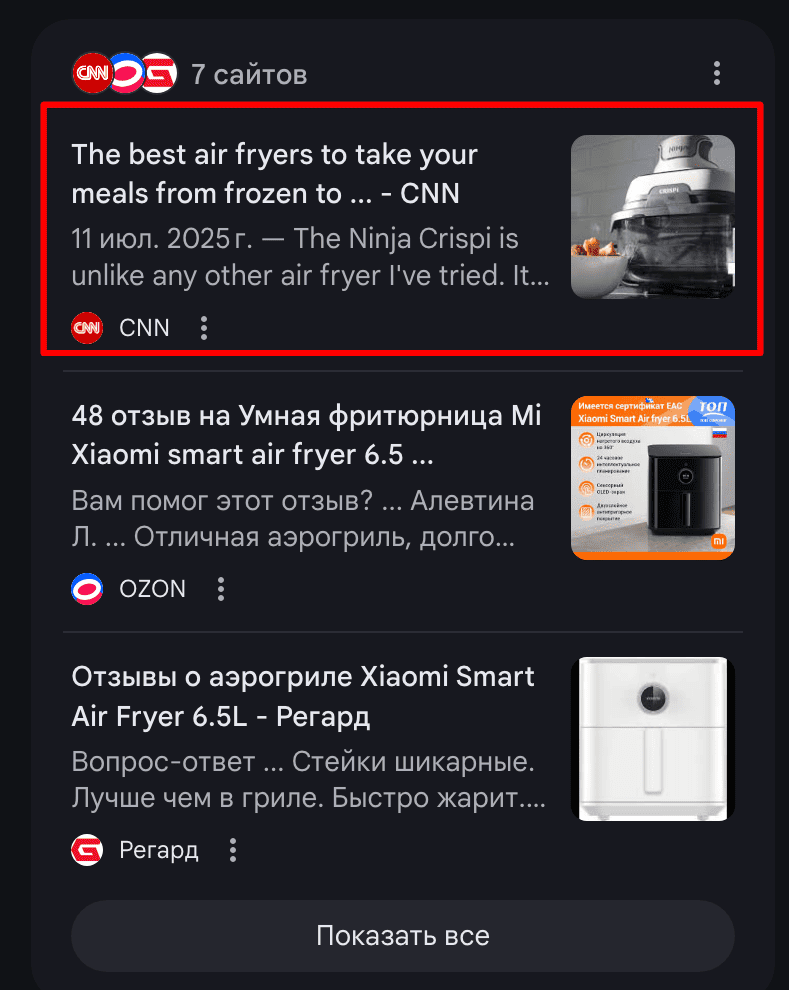 иностранные сайты в подборке