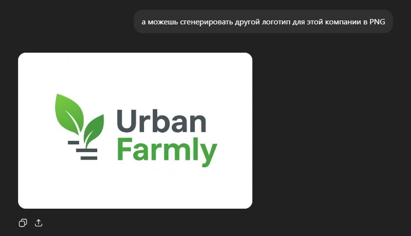 логотип от ChatGPT