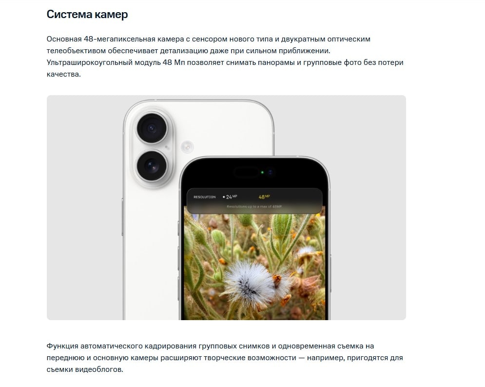 продающее описание карточке интернет-магазина