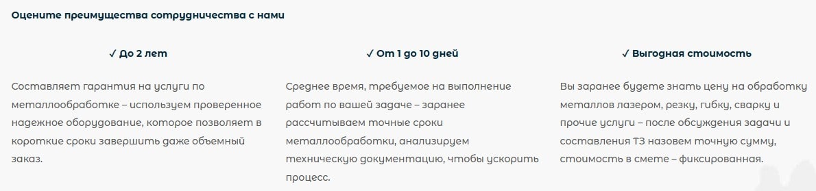 пример контента b2b