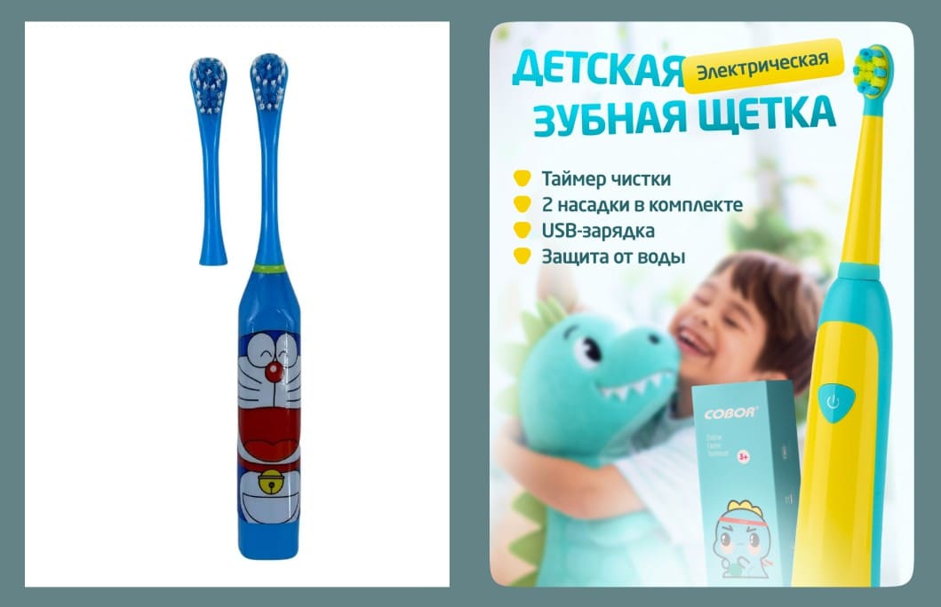 привлекательный дизайн карточки товара