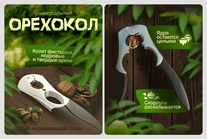 хорошие карточки товаров приносят прибыль