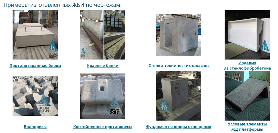 Пример нетиповых решений по чертежам клиентов