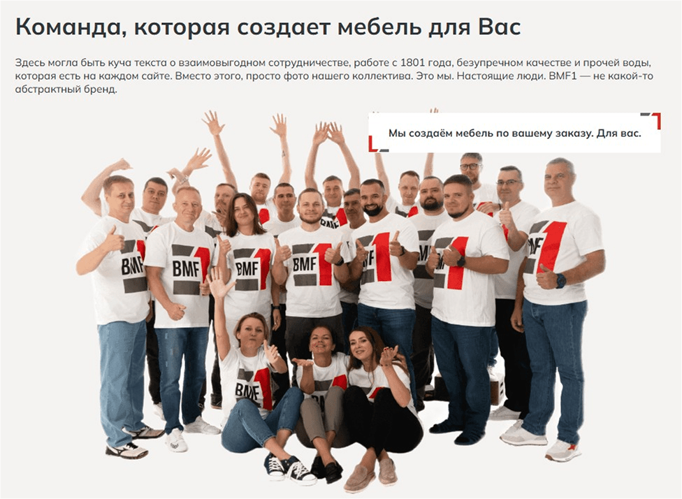 Фото сотрудников компании