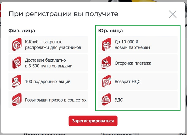Преимущества личной учетной записи в окне «Поп -оу»