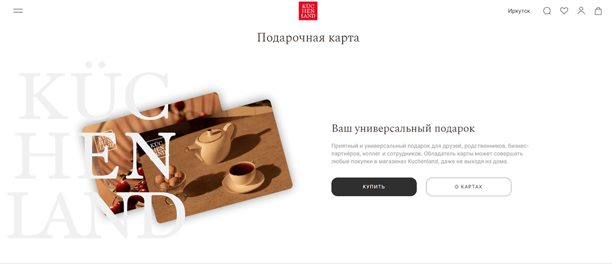 Как добиться повышения продаж перед Новым годом – предлагать сертификаты