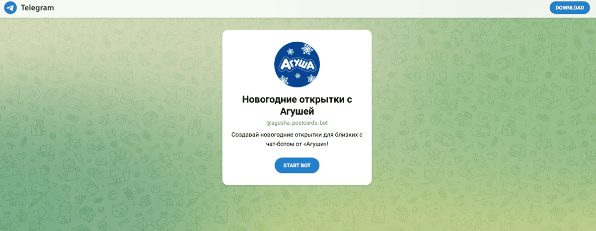 Как повлиять на продажи на новогодних праздниках – запустить чат-бота