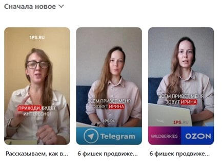 ролики