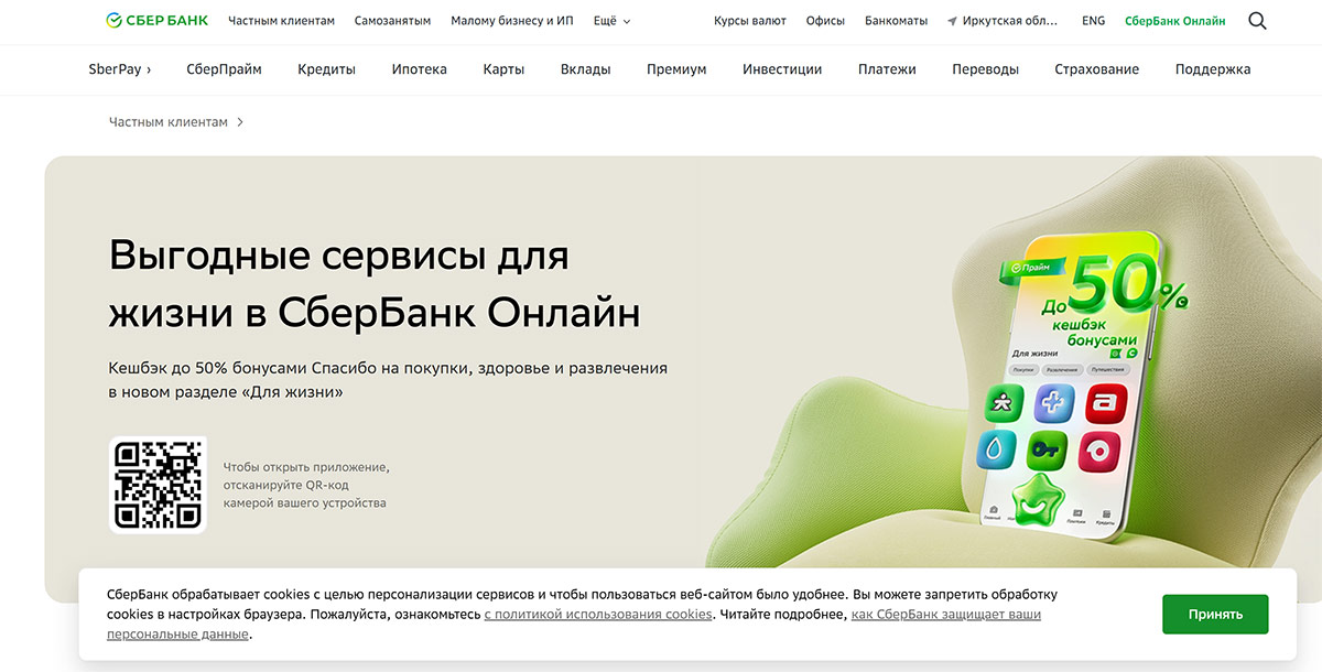 Дисклеймер про обработку куки