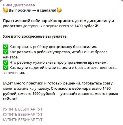 вебинар дмитриевой 1