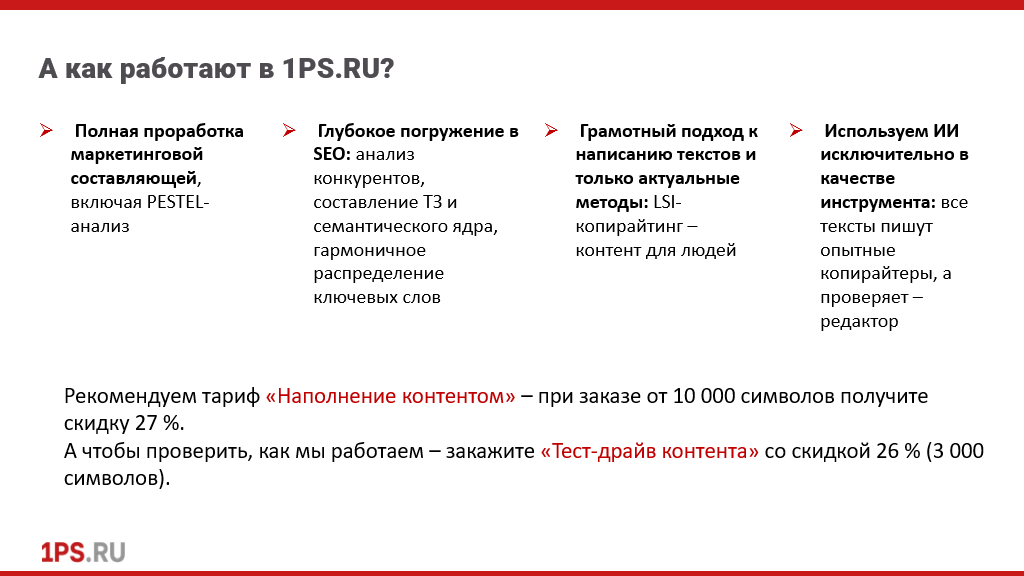 продажа пример