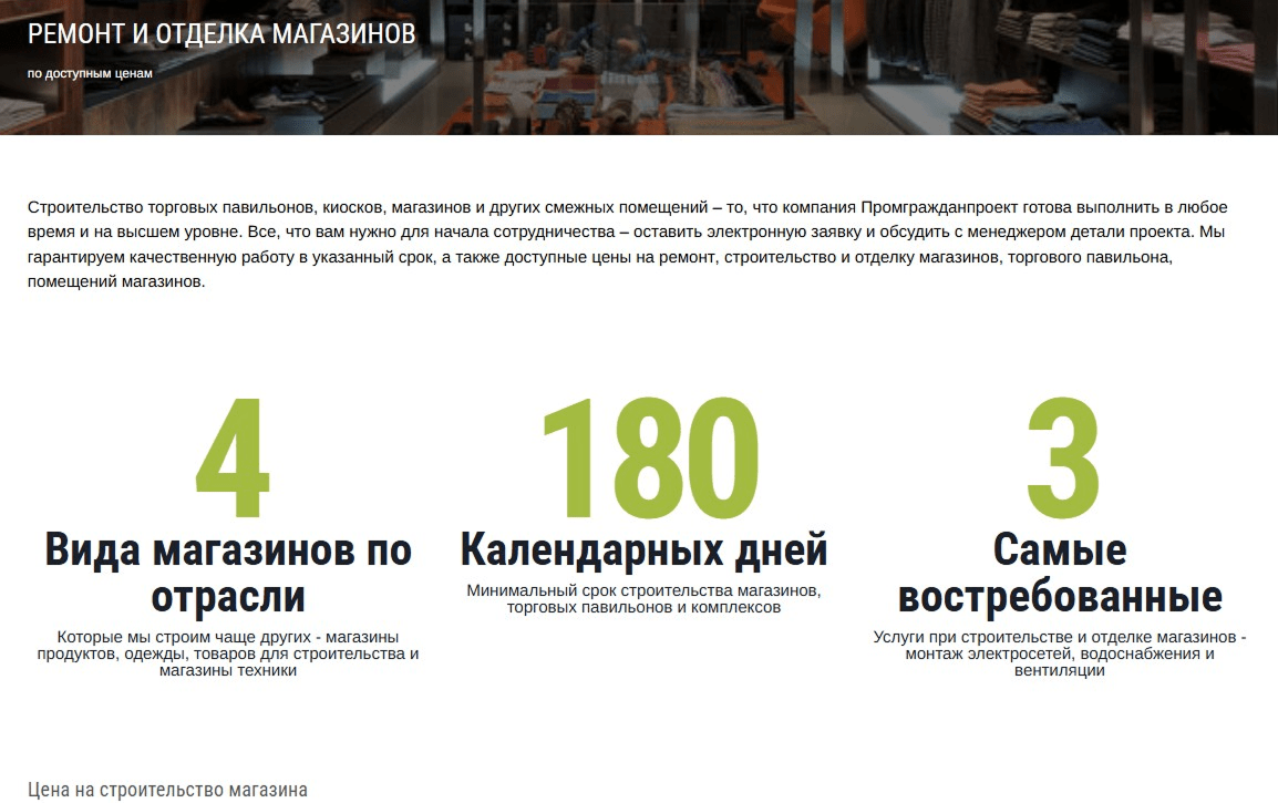 Персонализация текста под определенную аудиторию