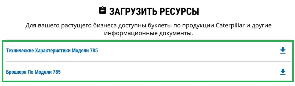 Примеры документов под разные аудитории