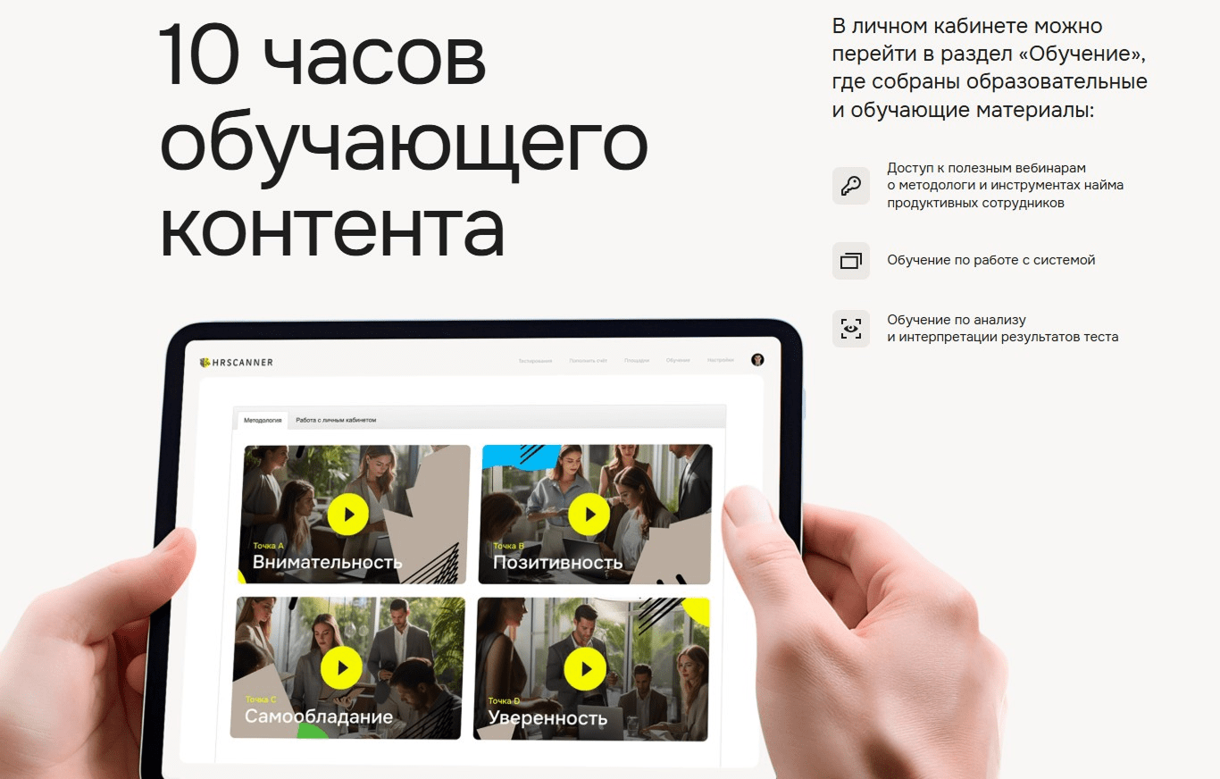 Пример добавления услуги обучения к основному продукту