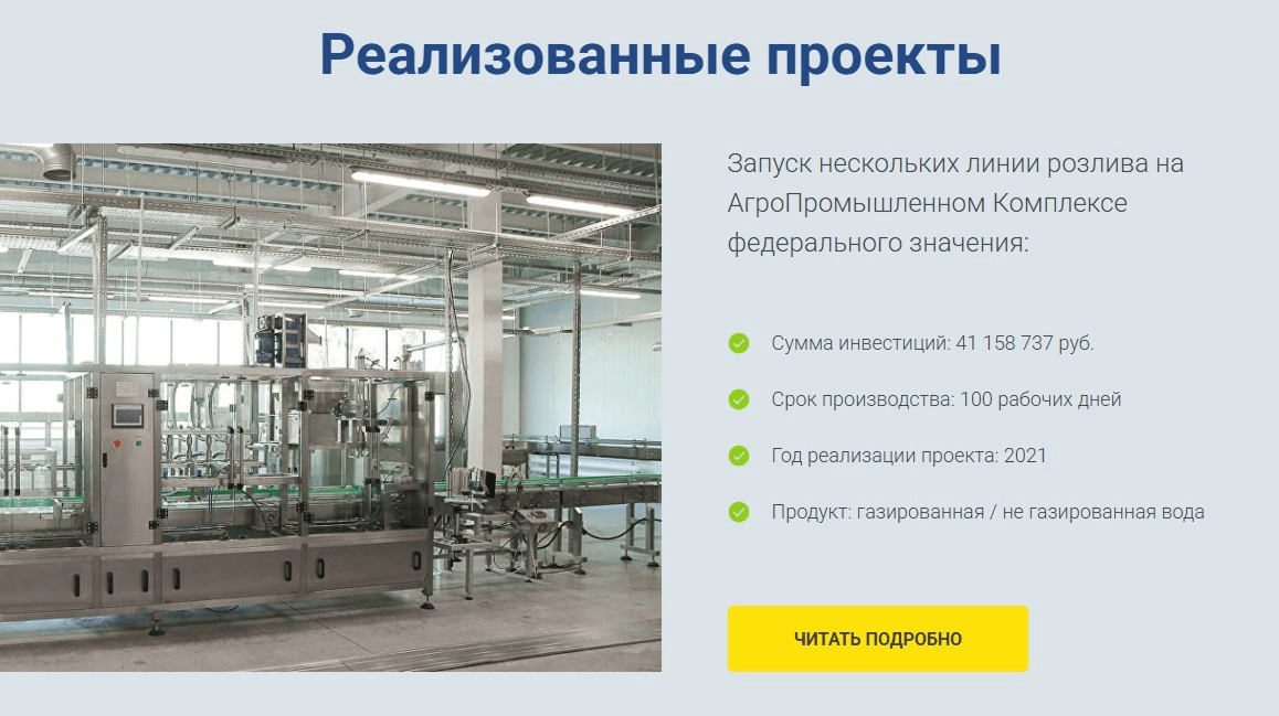 Пример размещения цен в кейсах