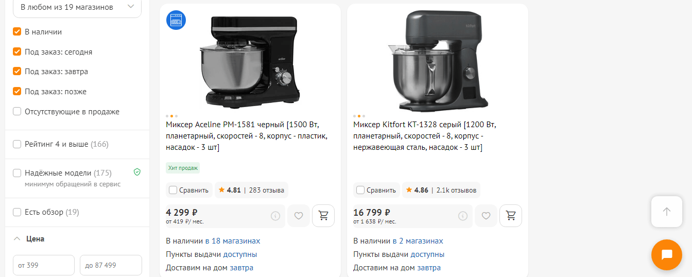 Как работать с возражением это дорого – расширить ассортимент