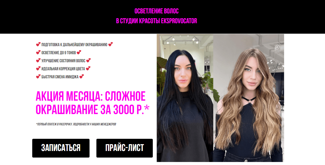 Как нужно работать с возражениями клиентов в тексте – показать кейсы