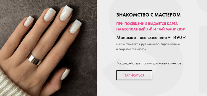 Как работать с возражениями клиентов в тексте – предложить тест-драйв