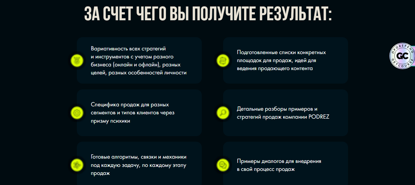 Как работать с возражениями клиентов в копирайтинге – развеять миф об уникальности
