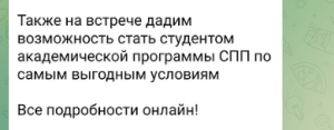 Как копирайтеру работать с возражениями – использовать горячее предложение