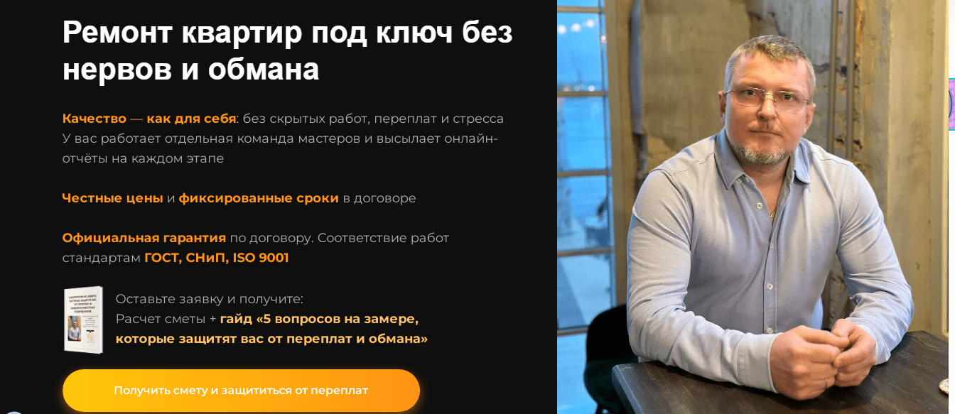 Как работать с возражением я подумаю – дать пищу для размышлений