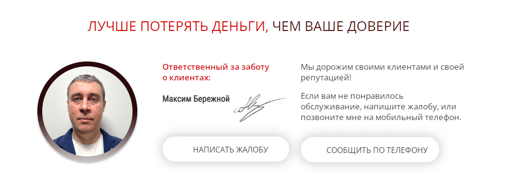 Как копирайтеру снять возражения в тексте – признать проблему и переключить фокус